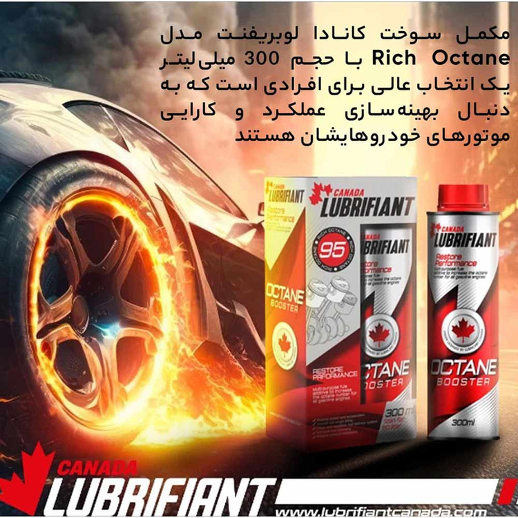 کانادا لوبریفینت قوطی فلزی ۲۴عددی
