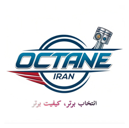 اکتان بوستر مخصوص موتوری های توربو